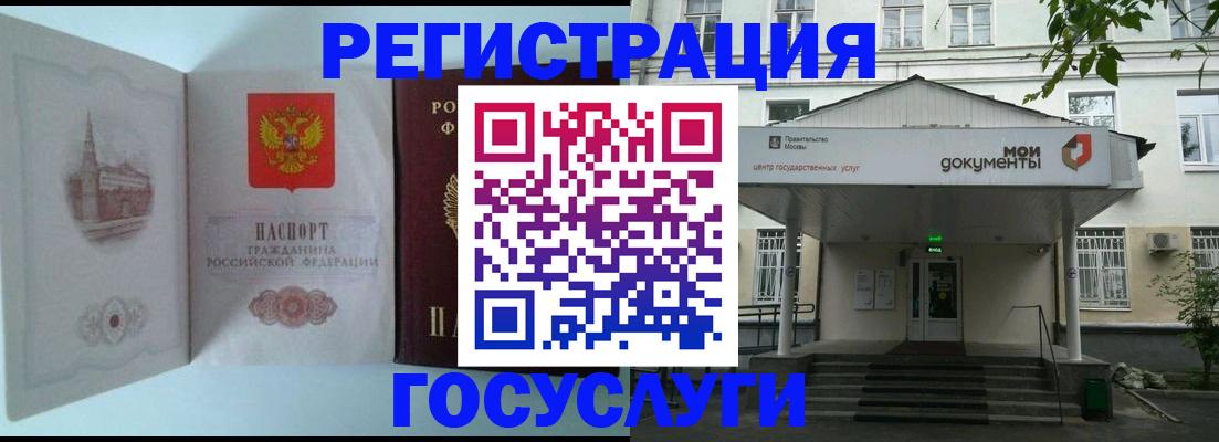 пропишу в квартире в Берёзовском