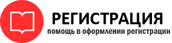 прописка в Берёзовском id770742